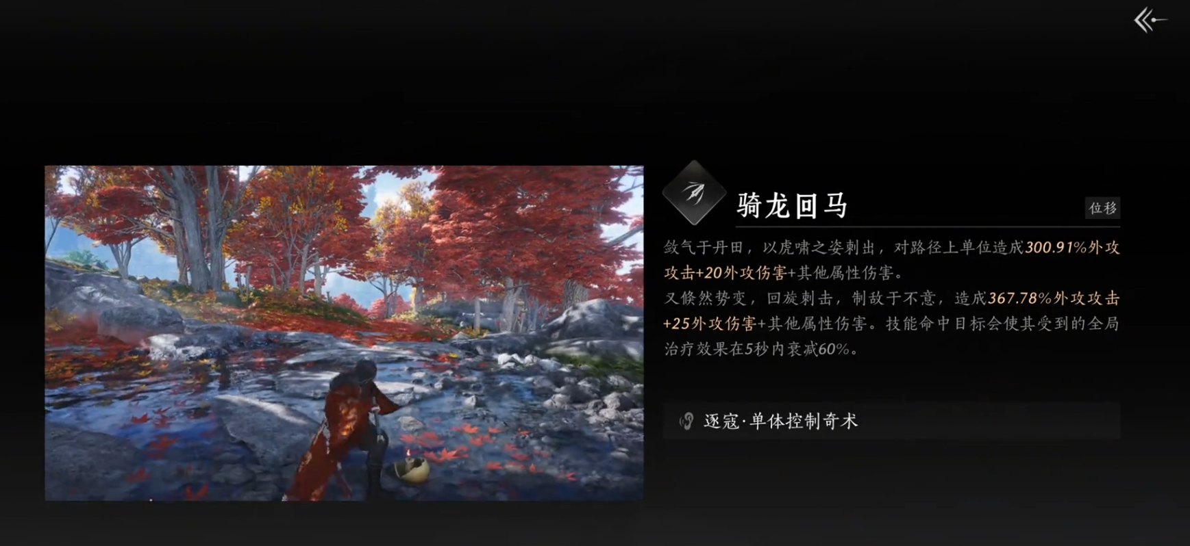 燕云十六声金币有什么用