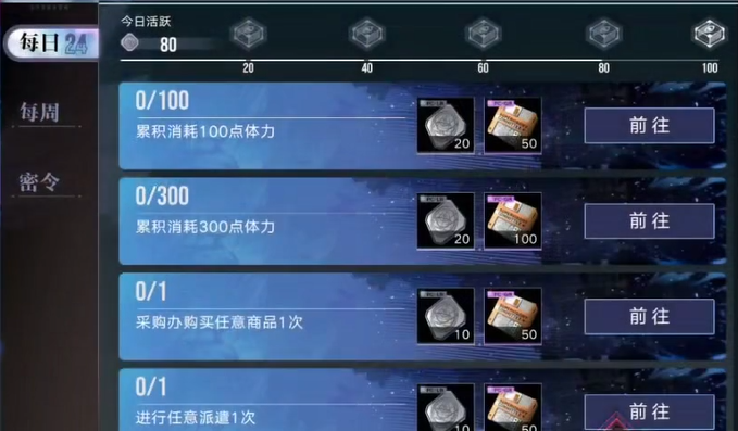 无期迷途哪恰赫卡斯