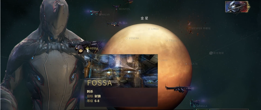 星际战甲怎么刷战甲蓝图