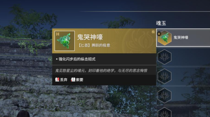 永劫无间怎么踢腿 永劫无间怎么踢腿