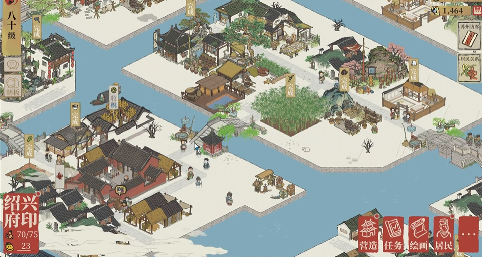 江南百景图怎么挣碎银