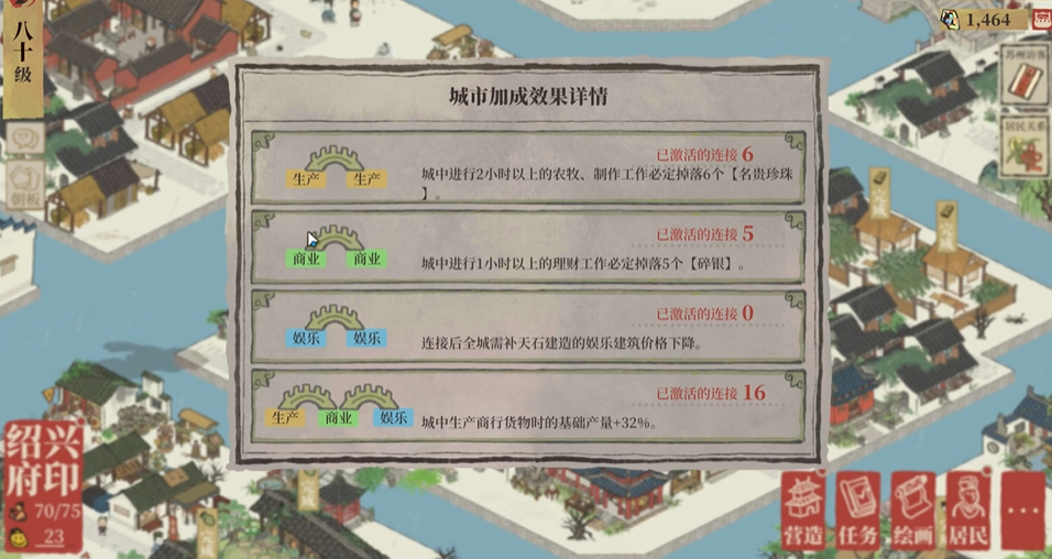 江南百景图怎么挣碎银