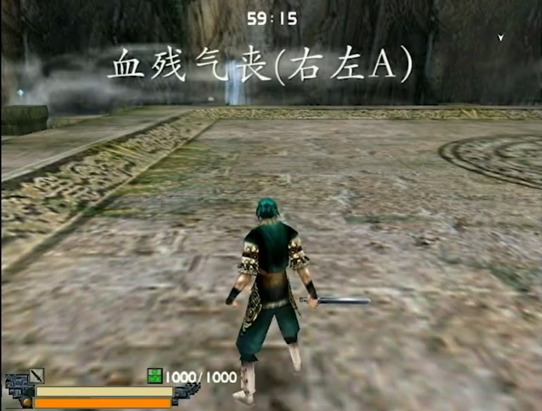 流星蝴蝶剑剑的大招怎么发