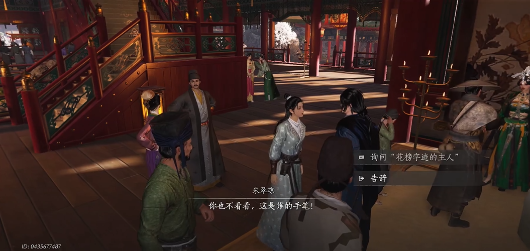 燕云十六声怎么做弓箭