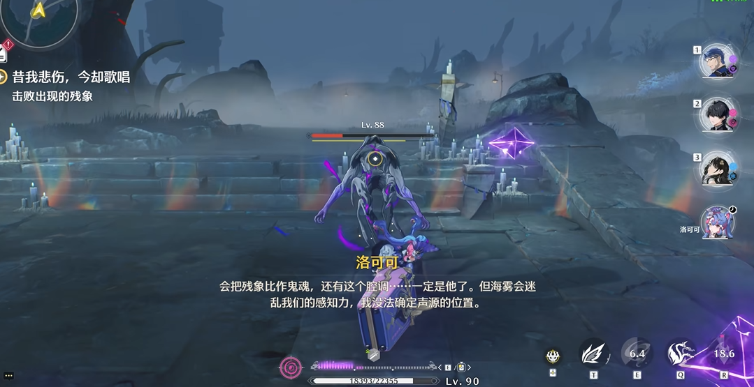 鸣潮导电伤害怎么触发