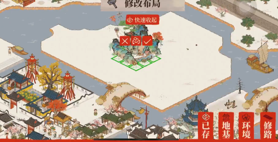 江南百景图怎样祈福