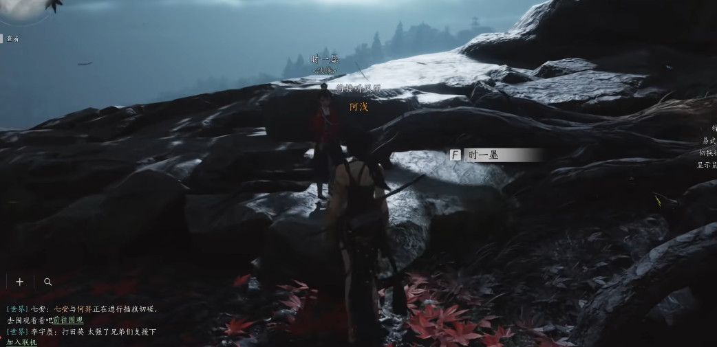 燕云十六声火箭在哪获得