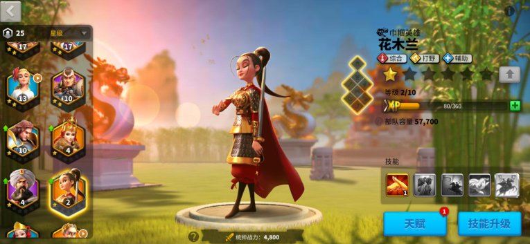 万国觉醒指挥官怎么指挥