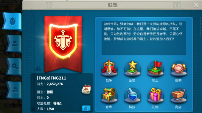 万国觉醒指挥官怎么指挥