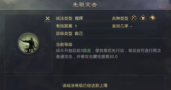 率土之滨贼兵有什么用 率土之滨贼兵有什么用