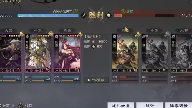 率土之滨贼兵有什么用 率土之滨贼兵有什么用