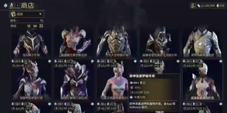 星际战甲萌新副武器推荐哪个 星际战甲萌新副武器推荐哪个