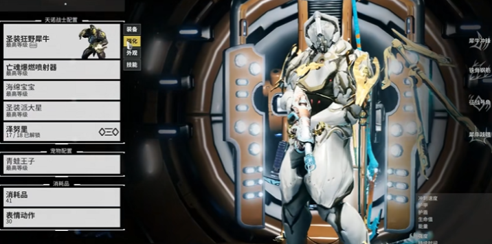 星际战甲有哪些战甲值得买