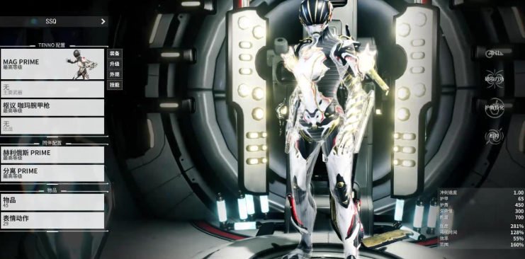 星际战甲有哪些战甲值得买