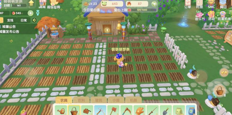 摩尔庄园农夫30级怎么扩建农场