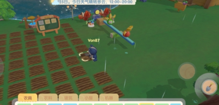 摩尔庄园农夫30级怎么扩建农场