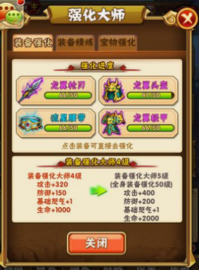 少年三国志为什么伤害打不高 少年三国志为什么伤害打不高