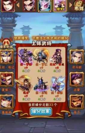 少年三国志为什么伤害打不高 少年三国志为什么伤害打不高