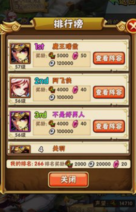 少年三国志用什么金翅