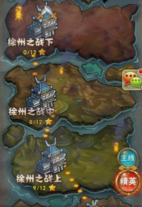 少年三国志用什么金翅