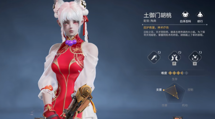 永劫无间什么英雄用太刀 永劫无间什么英雄用太刀