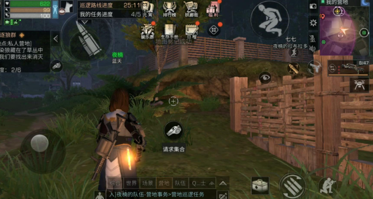 明日之后刷新币的地方在哪里