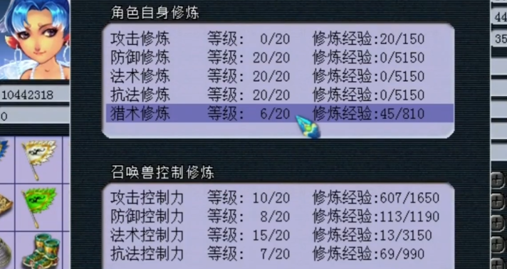 梦幻西游怎么找帮点猎术 梦幻西游怎么找帮点猎术