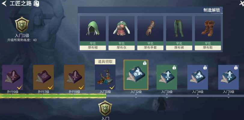 冰原守卫者如何出高伤害武器