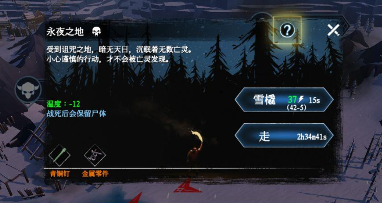 冰原守卫者如何出高伤害武器