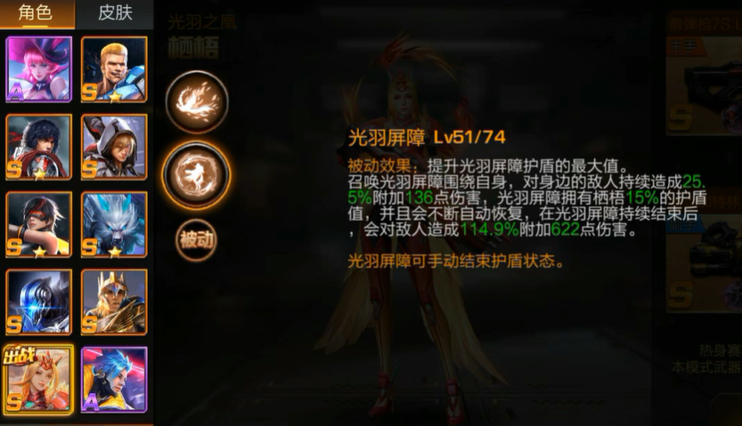 魂斗罗归来新手该怎么更好的英雄培养