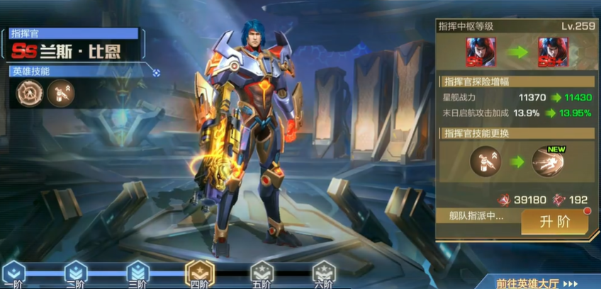 魂斗罗归来新手该怎么更好的英雄培养