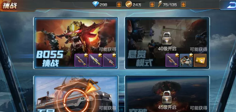 魂斗罗归来新手该怎么更好的英雄培养