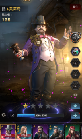 旭日之城战力加成怎么加