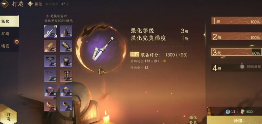 逆水寒手游幸运值有什么用