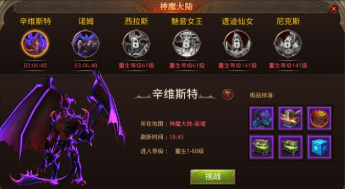 全民奇迹雇佣兵怎么获得