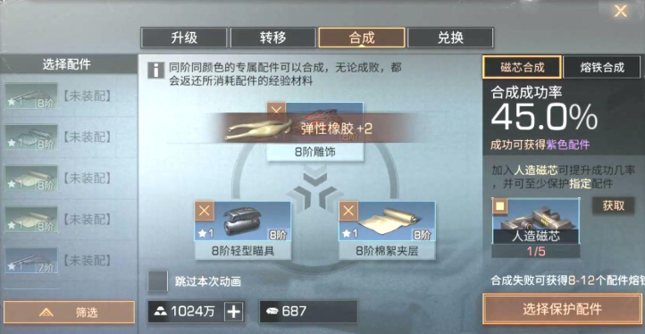 明日之后12庄可以解锁什么东西