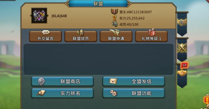 王国纪元集结规模怎么增加