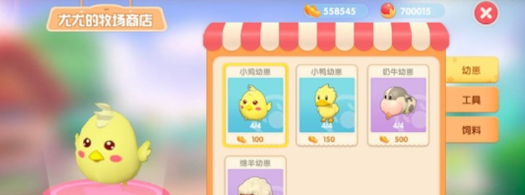 摩尔庄园鸡饿了怎么觅食 摩尔庄园鸡饿了怎么觅食