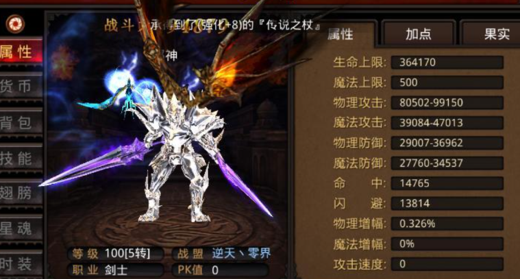 全民奇迹龙王套哪里爆 全民奇迹龙王套哪里爆