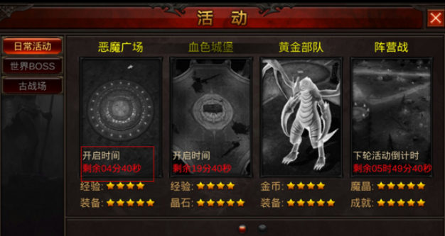 全民奇迹龙王套哪里爆 全民奇迹龙王套哪里爆