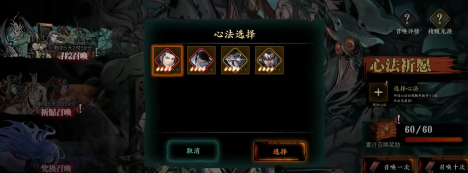 影之刃3钻石有什么用 影之刃3钻石有什么用