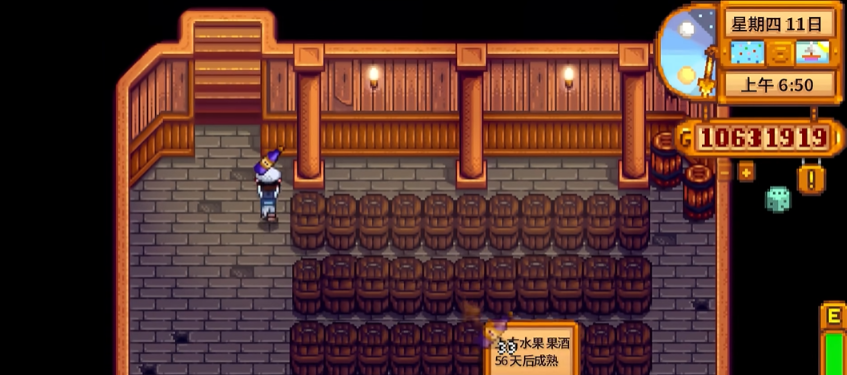 星露谷物语啤酒桶怎么解锁 星露谷物语啤酒桶怎么解锁