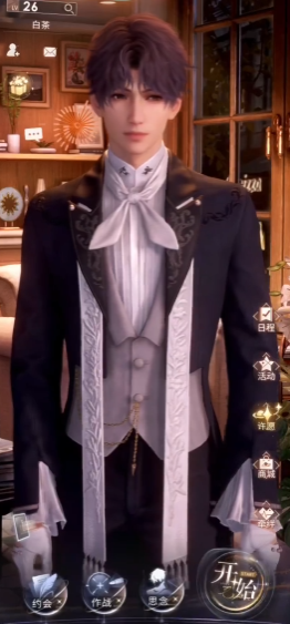 恋与深空破雾11怎么过