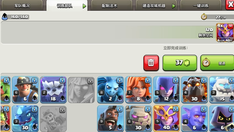 部落冲突小羊驼怎么过关 部落冲突小羊驼怎么过关