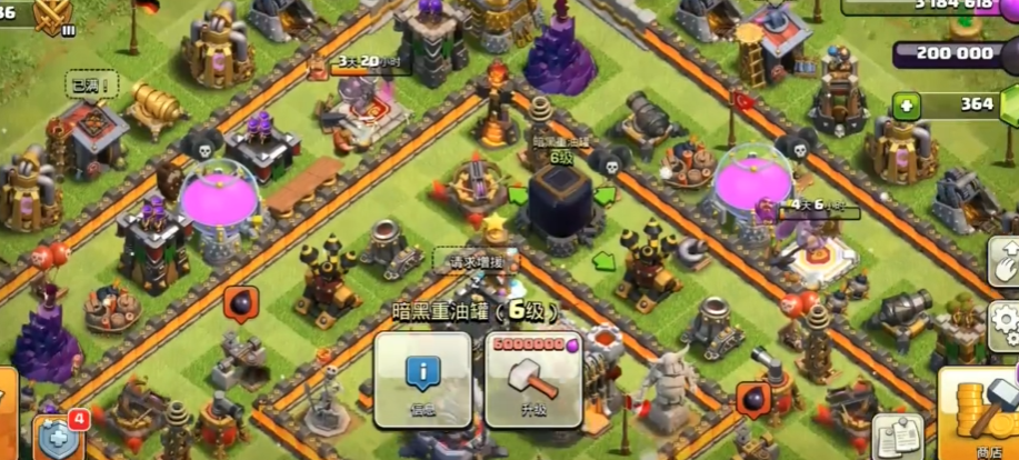 部落冲突小羊驼怎么过关 部落冲突小羊驼怎么过关