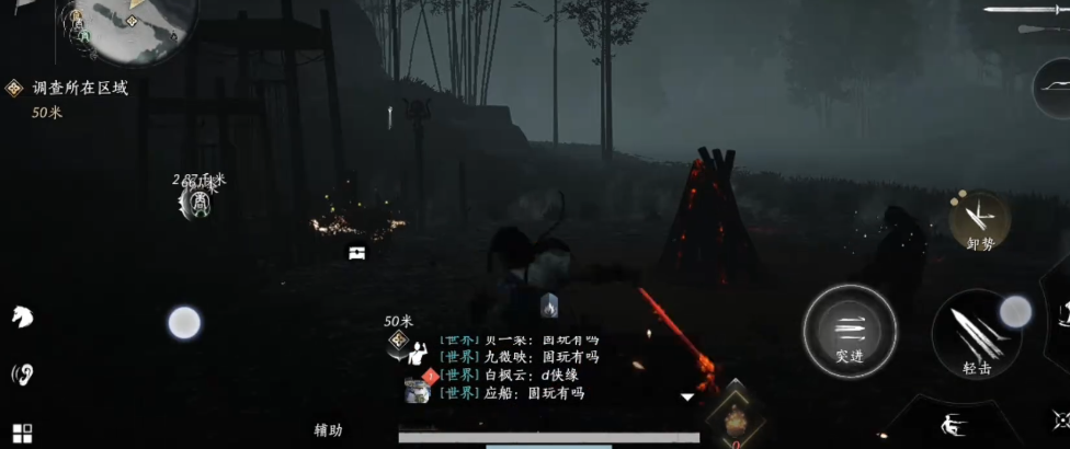 燕云十六声厕神在哪里