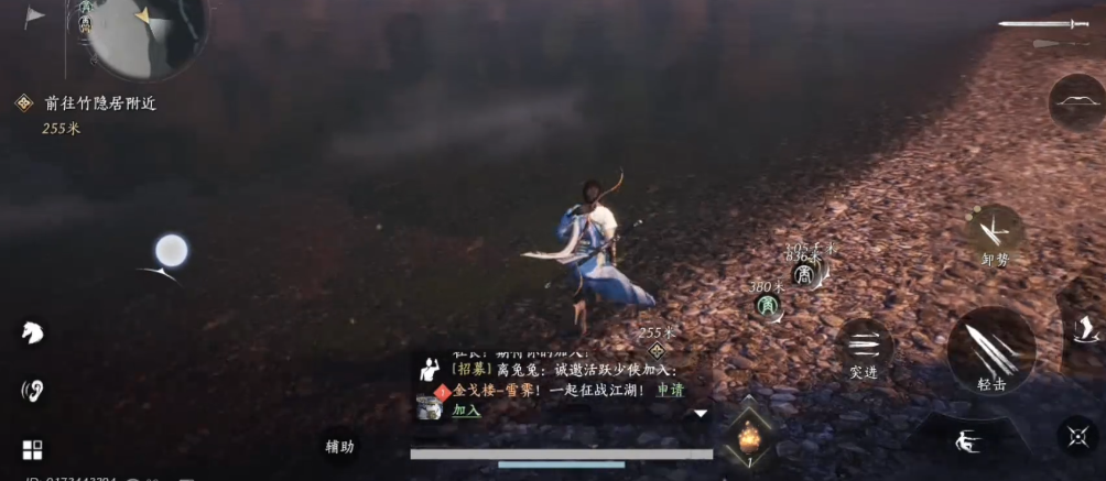 燕云十六声厕神在哪里