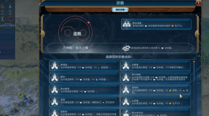 文明6宜居度过低怎么办