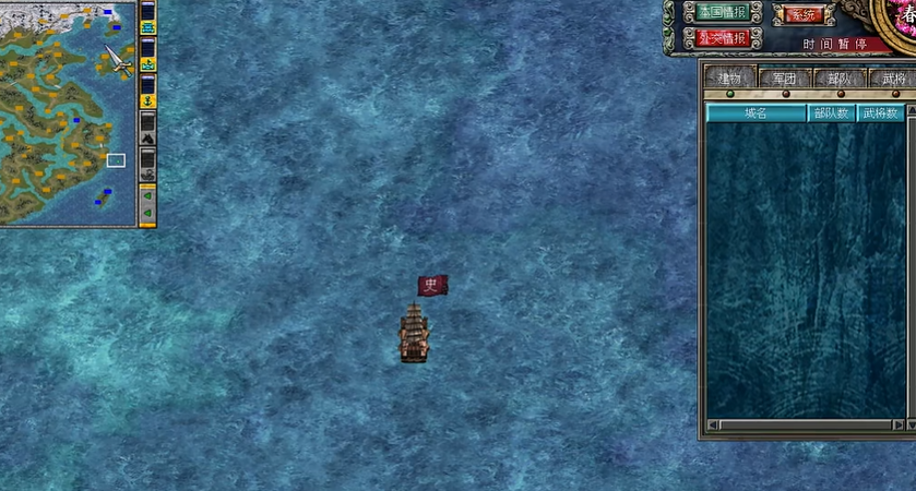 三国群英传7怎么捞船