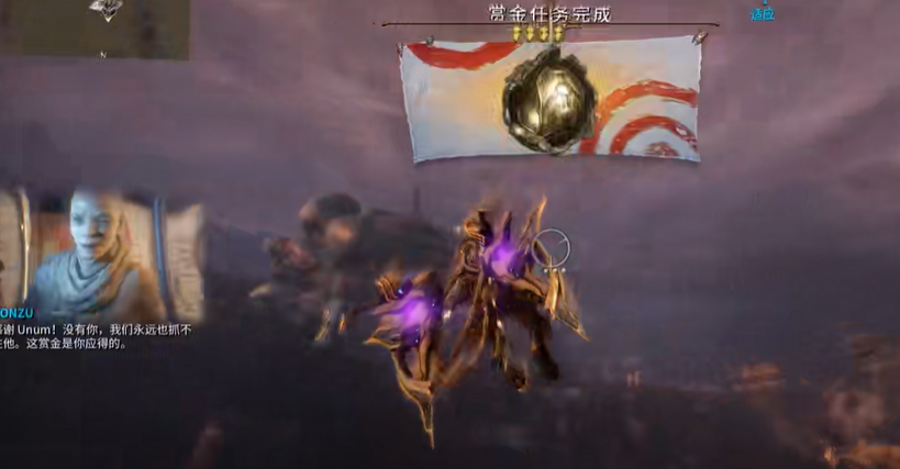 星际战甲小鸭子赏金任务怎么开启 星际战甲小鸭子赏金任务怎么开启